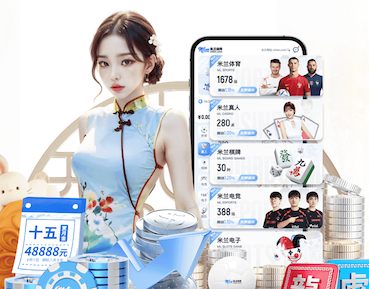 MILE官网中国官网 “园林管理待改进：城市绿地治理水平亟需提高”